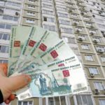 Как осуществляется кадастровая оценка недвижимости