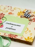 Как осуществляется лишение отцовства в россии