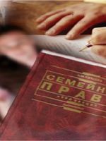 Как осуществляется лишение отцовства в россии