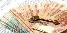 Как осуществляется продажа подаренной квартиры менее 3 лет в собственности