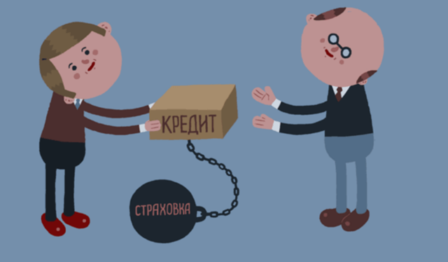 Как осуществляется возврат страховки по ипотеке