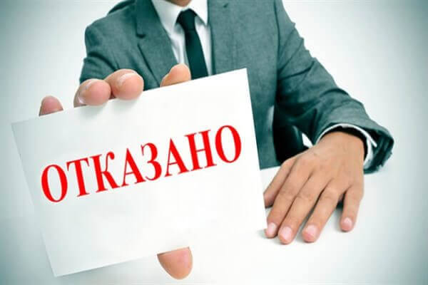Как осуществляется возврат страховки по ипотеке