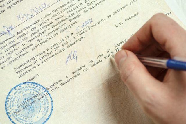 Как отказаться от доли в квартире в пользу другого собственника