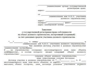 Как Отказаться от Гаража Находящегося в Собственности