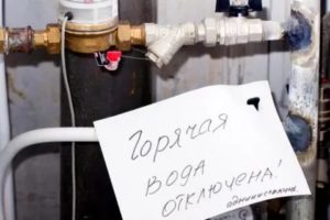 Как Отключают Отопление за Неуплату в Квартире