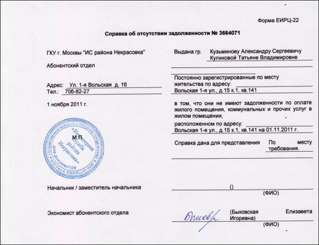Как отключить телевизионную антенну в квартире