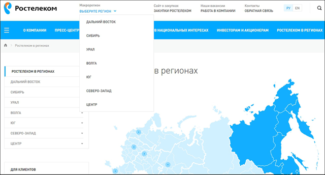 Как отключить телевизионную антенну в квартире