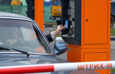 Как открыть платную парковку?
