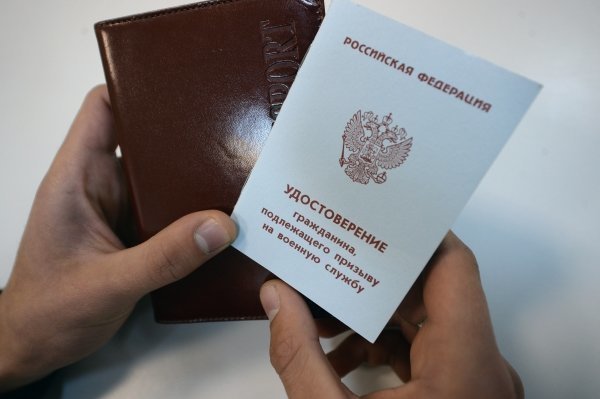 Как отличить белый военный билет от других билетов
