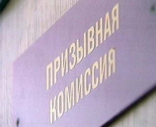 Как отличить белый военный билет от других билетов