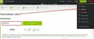 Как Отменить Экспресс Ставку на Betscsgo