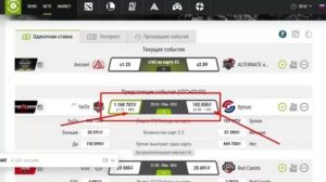 Как Отменить Экспресс Ставку на Betscsgo