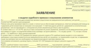 Как Отменить Исковое Заявление из Суда
