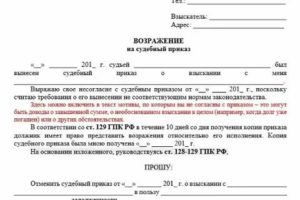 Как Отменить Исковое Заявление из Суда
