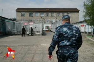 Как Отправляют в Колонию Поселение После Суда
