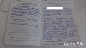 Как ответить на жалобу в книге жалоб и предложений образец