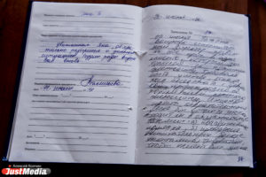 Как ответить на жалобу в книге жалоб и предложений образец