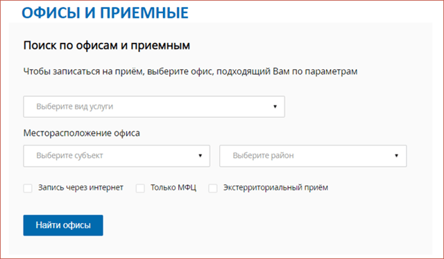 Как передать долю квартиры в дар между родственниками