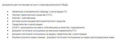 Как переоформить лизинговую машину на физическое лицо?
