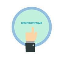 Как переоформляется право собственности на квартиру другому владельцу