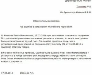 Как писать объяснительную в полиции если на тебя написано заявление