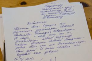 Как писать заявление образец