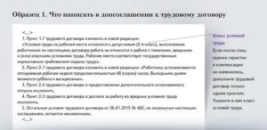 Как Пишется по Настоящему Договору