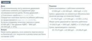 Как Платить Алименты Если Уволился с Работы