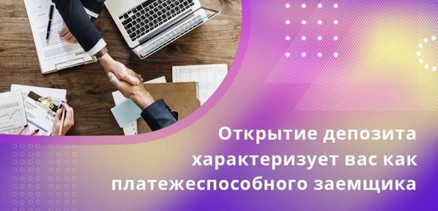 Как почистить кредитную историю: хитрые стратегии и законные способы