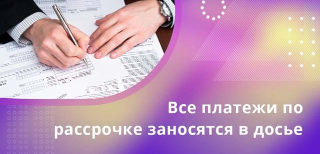 Как почистить кредитную историю: хитрые стратегии и законные способы