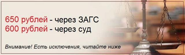 Как подать документы на развод: куда обращаться, какие причины выбирать