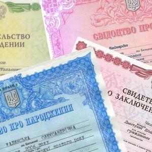 Как подать документы на развод: куда обращаться, какие причины выбирать