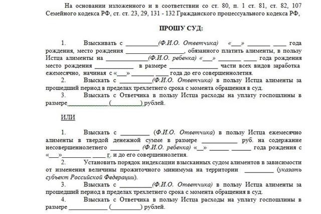 Как подать документы на развод: куда обращаться, какие причины выбирать