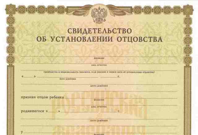 Как подать на алименты матери одиночке и установить отцовство