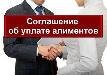 Как подать на алименты в браке: способы, список документов