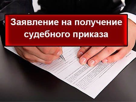 Как подать на алименты в браке: способы, список документов
