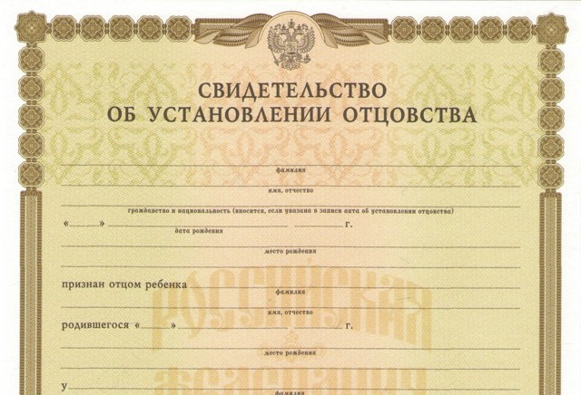 Как подать на алименты вне брака, если ребенок не записан на отца