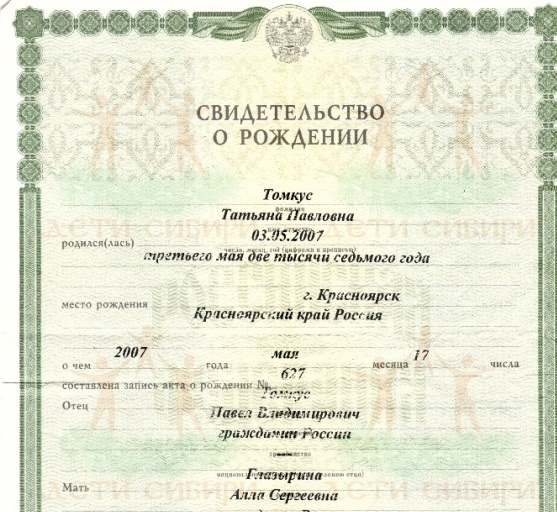 Как подать на алименты вне брака, если ребенок не записан на отца