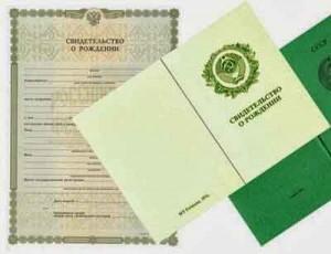 Как подать на установление отцовства и алименты