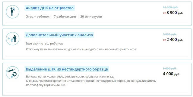 Как подать на установление отцовства и алименты