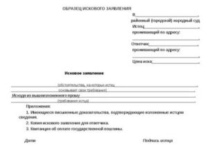 Как Подать в Суд на Иностранную Компанию