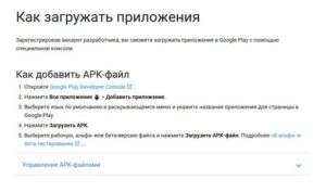 Как Подать в Суд на Разработчика Приложения