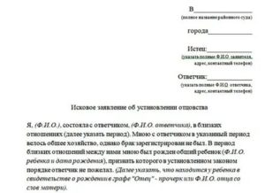 Как Подать Заявление Если Отец Умер