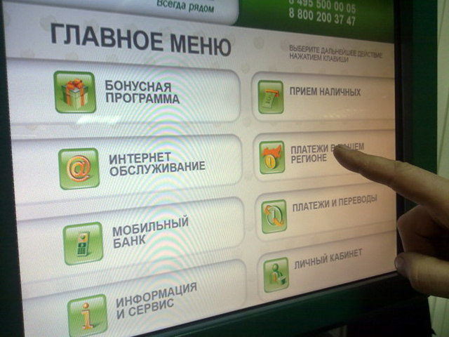 Как подать заявление на развод в режиме онлайн