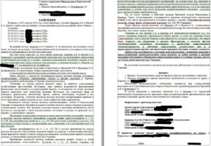 Как подать заявление в ноалоговую о незаконной предпринимательской деятельности