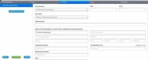 Как подать заявление в полицию через интернет в московской области