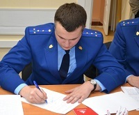 Как подать заявление в прокуратуру: образец, способы передачи