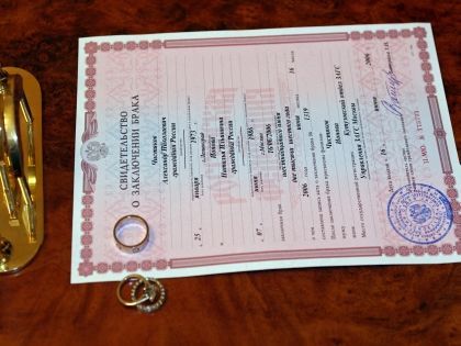 Как подать заявление в загс для регистрации брака