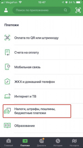 Как подать заявление в загс для регистрации брака