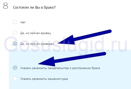 Как подать заявление в загс онлайн: порядок и форма подачи заявки